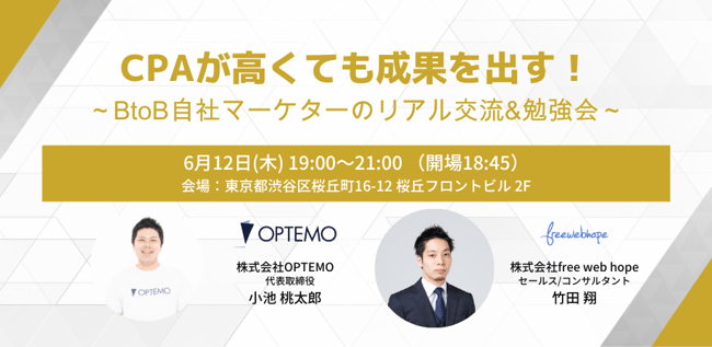 20250612_offline_event_thumb 20250612_offline_event_thumb