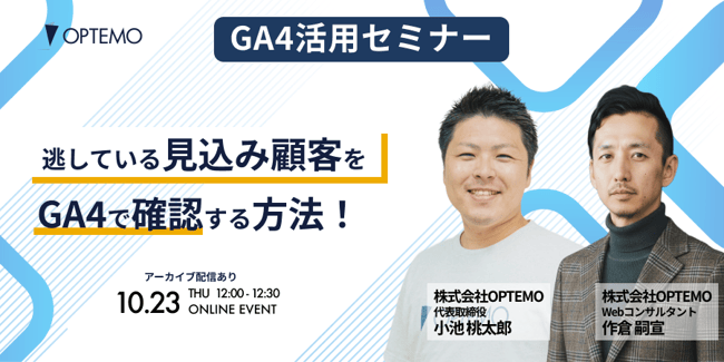 20251023_seminar_thumb